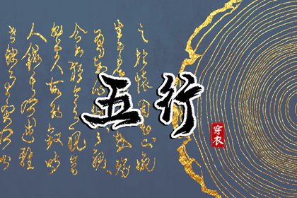择日子|择吉黄历每日宜忌|开业择吉日