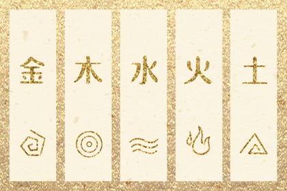 择吉日历,择吉黄历,结婚择吉日